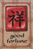 16713 Удачи (Good Fortune), Dimensions