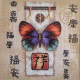 35034 Восточная бабочка (Oriental Butterfly), Dimensions